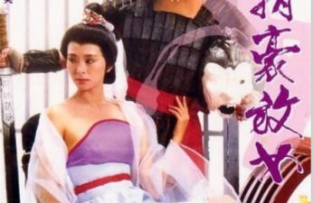 香港的三级唐朝扩大了妇女。
