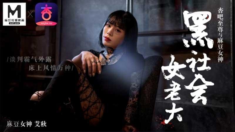 黑人社会妇女的老年人受到夜空的全景欢迎。
