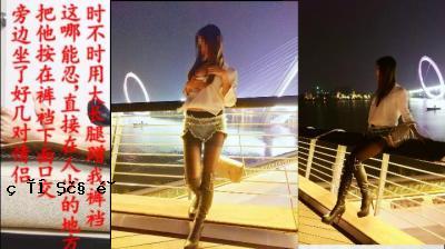 大腿的特殊模型。