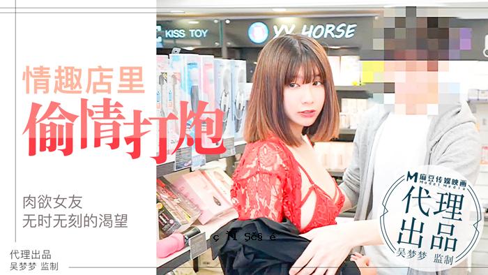 女人对女性朋友的爱好，她是一对小对夫妇，她受到情感爱的欢迎|台湾的第一位女演员Yumu Mu-san。