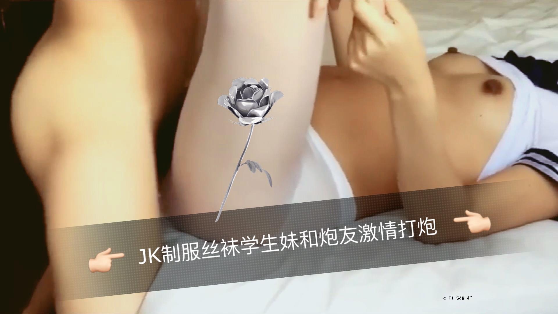 穿着蕾丝的JK制服女孩和姐姐Kazuko-chan就像热情的击球手。