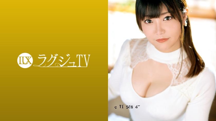 拉古电视1234首位，美丽的妻子和孩子已婚五年，婚姻生活充满兴奋，但Ogura Kono 259luxu-1256-C